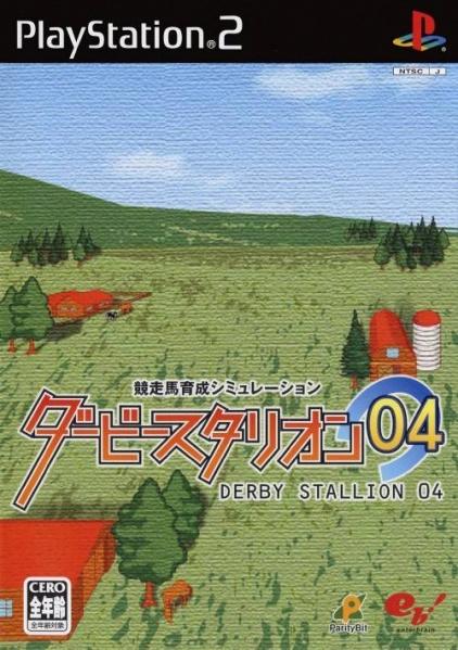 PlayStation 2