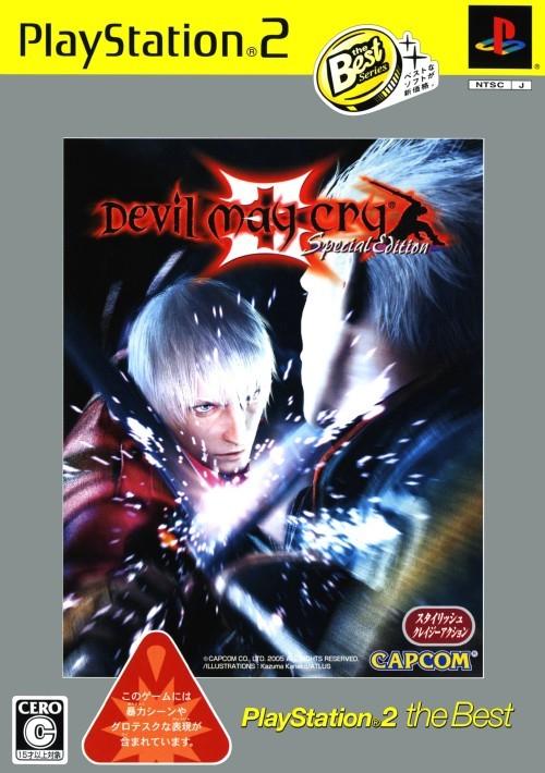 PlayStation 2