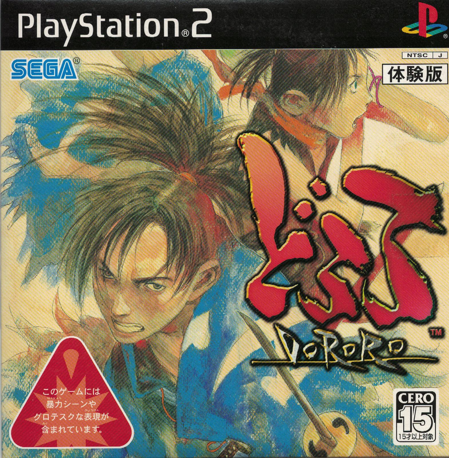 PlayStation 2