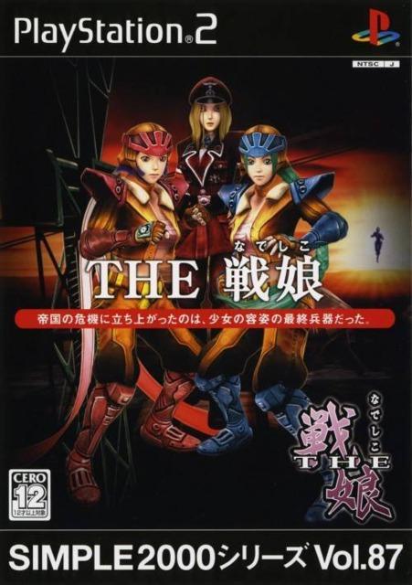 PlayStation 2