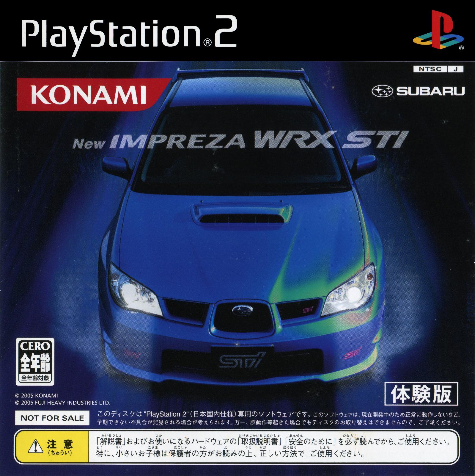 PlayStation 2