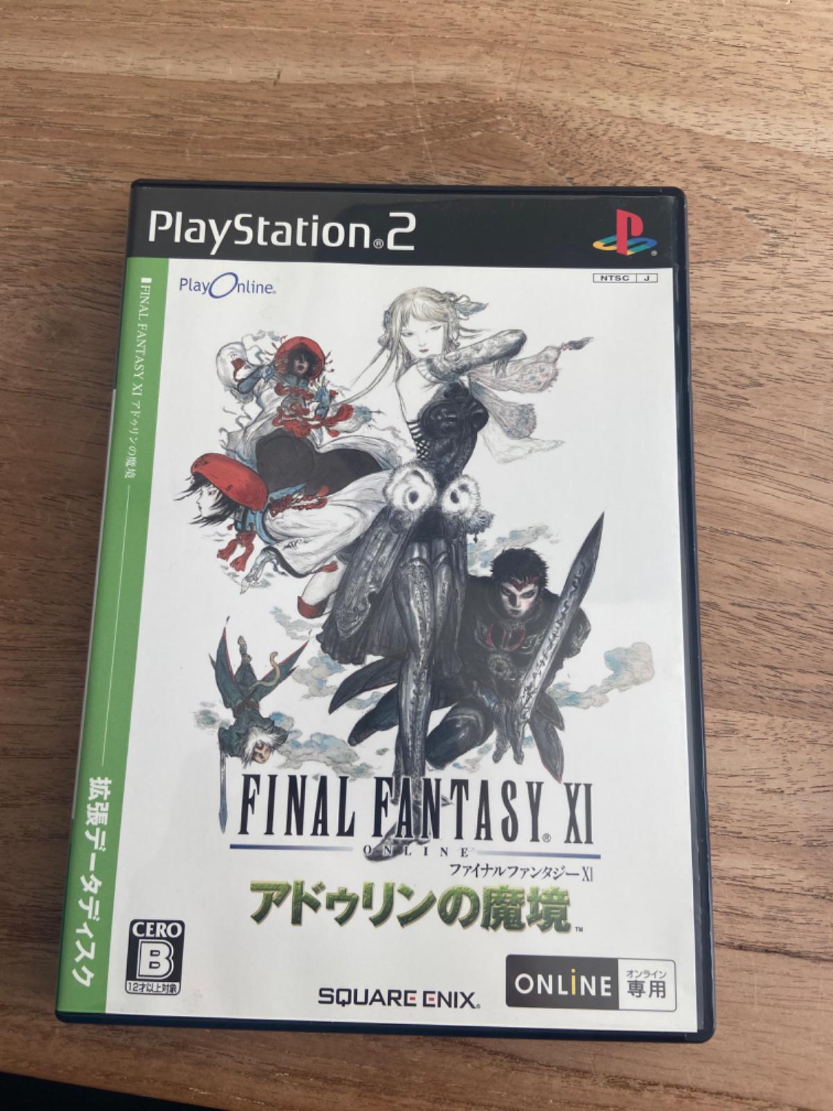 PlayStation 2