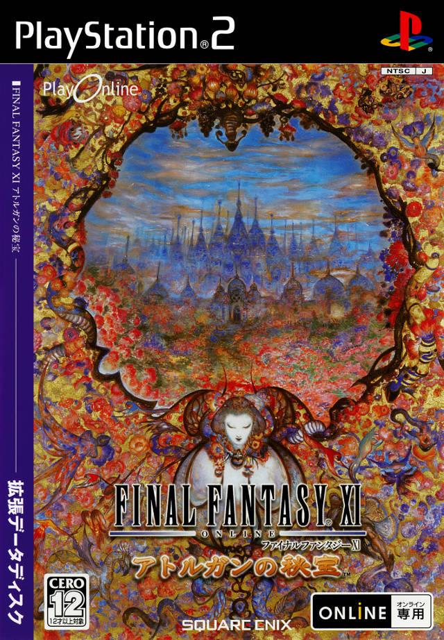 PlayStation 2