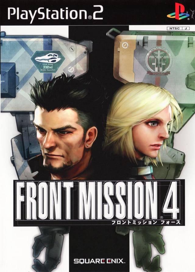 PlayStation 2