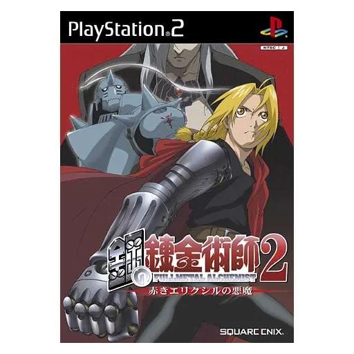 PlayStation 2