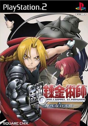 PlayStation 2