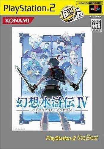 PlayStation 2