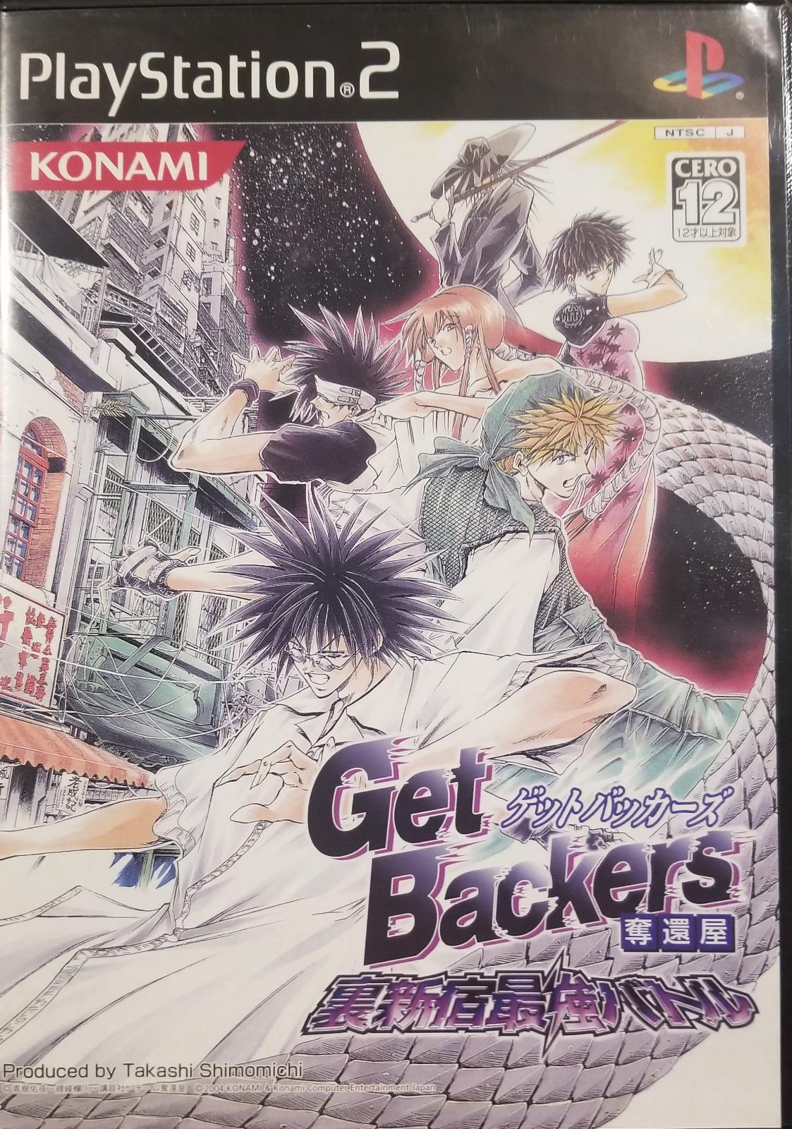 PlayStation 2
