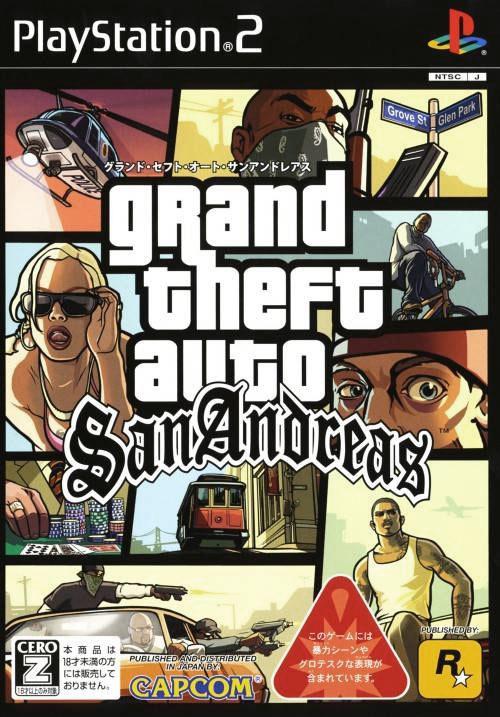 PlayStation 2