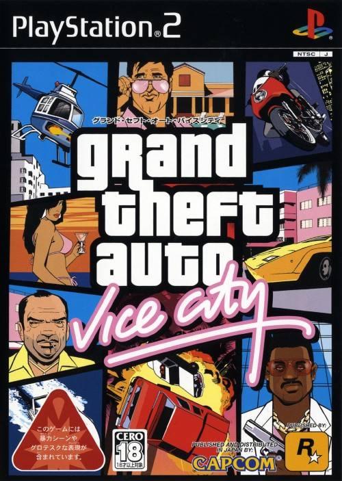 PlayStation 2
