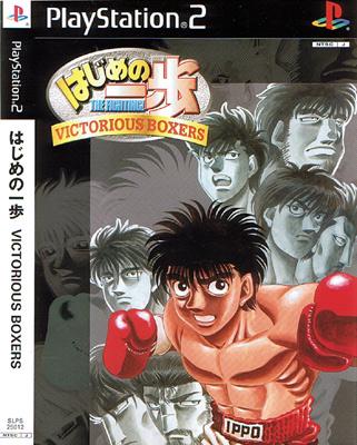 PlayStation 2