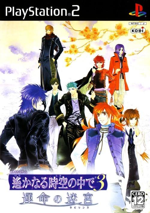 PlayStation 2
