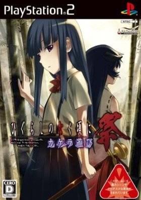 PlayStation 2