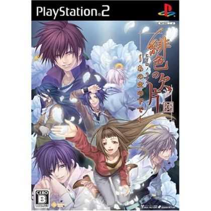 PlayStation 2