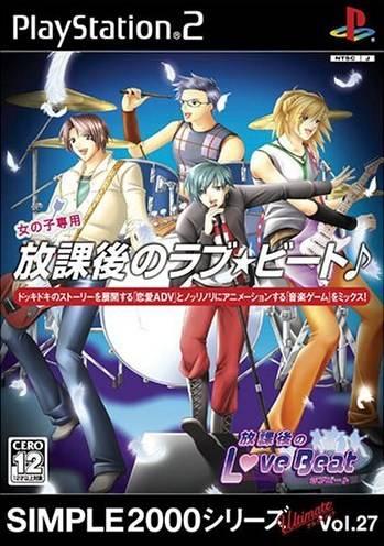 PlayStation 2