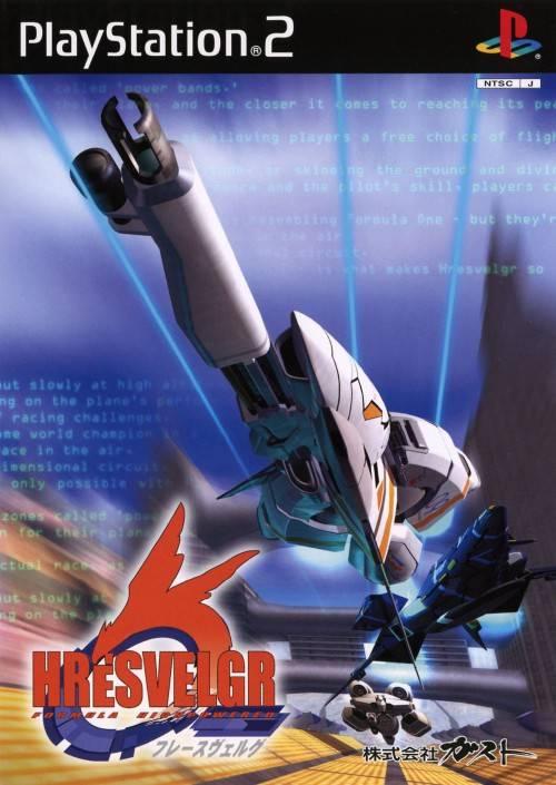 PlayStation 2