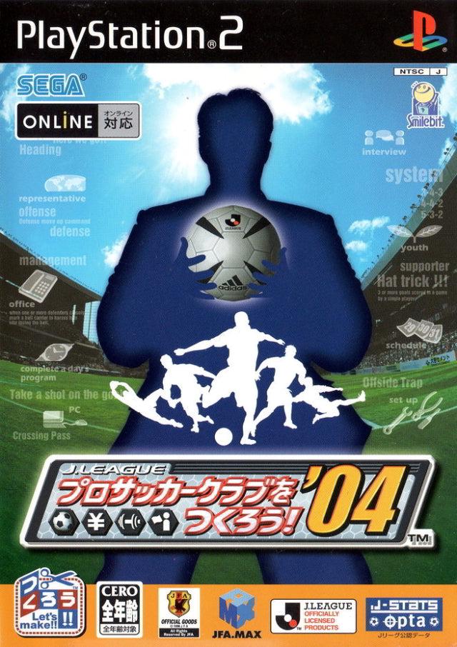 PlayStation 2