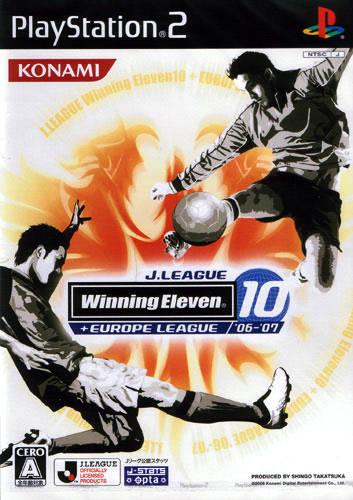 PlayStation 2