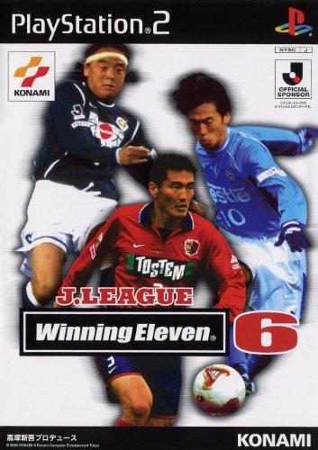 PlayStation 2