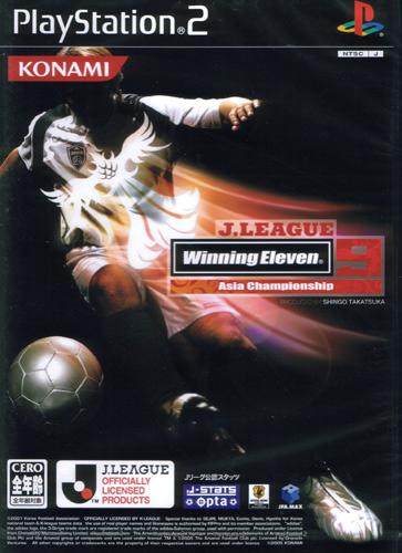 PlayStation 2