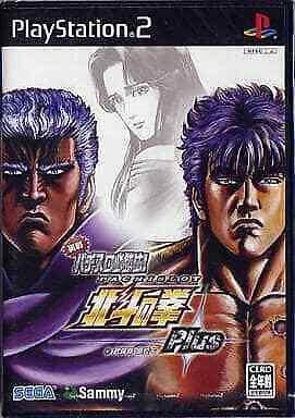 PlayStation 2