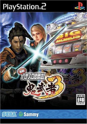 PlayStation 2