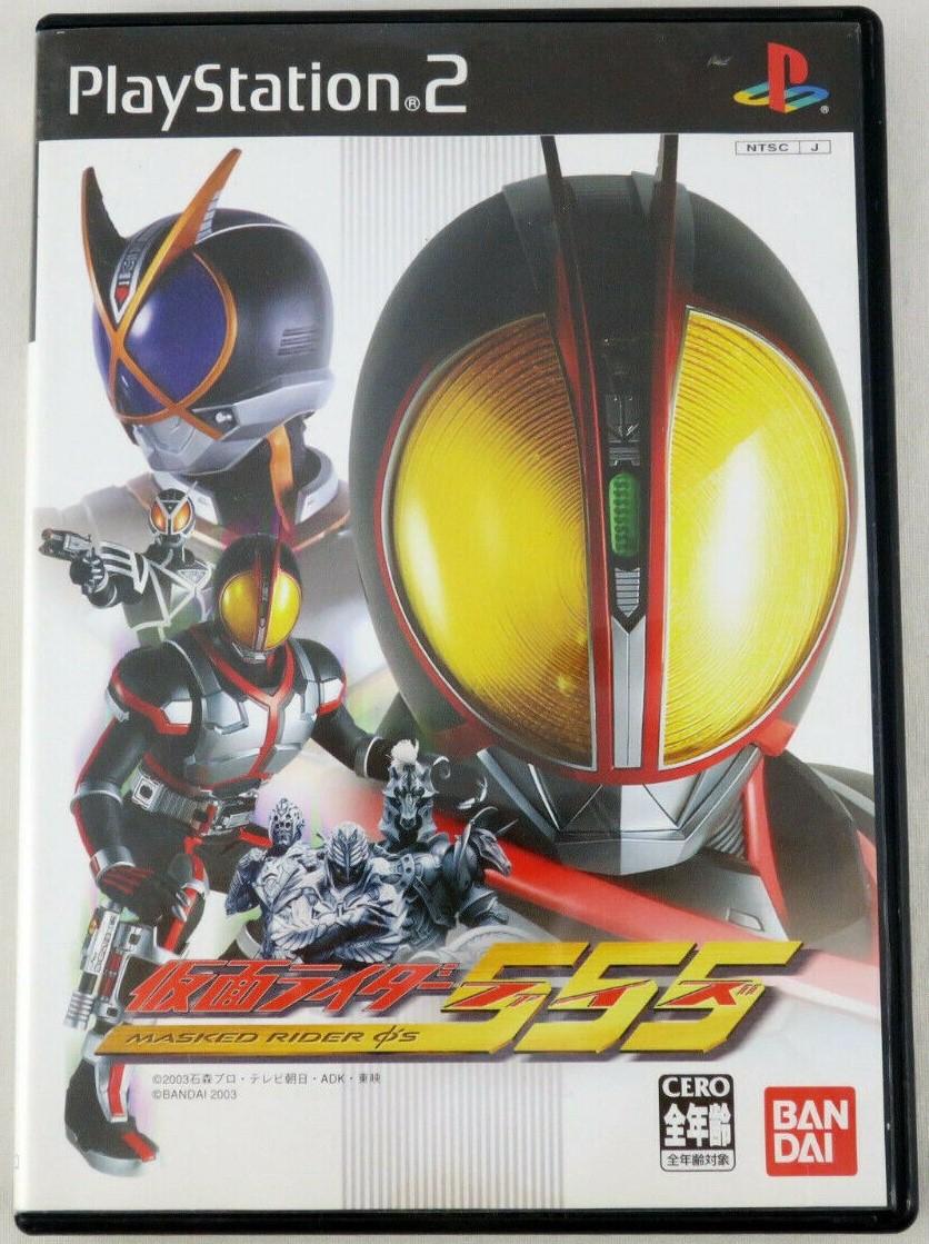 PlayStation 2