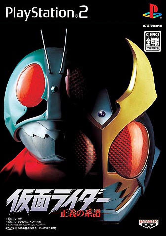 PlayStation 2