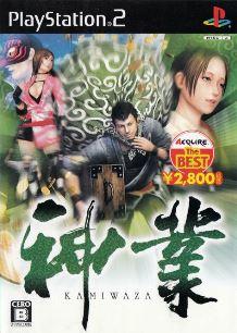 PlayStation 2