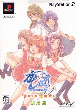 PlayStation 2