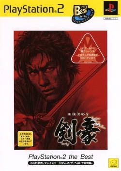 PlayStation 2