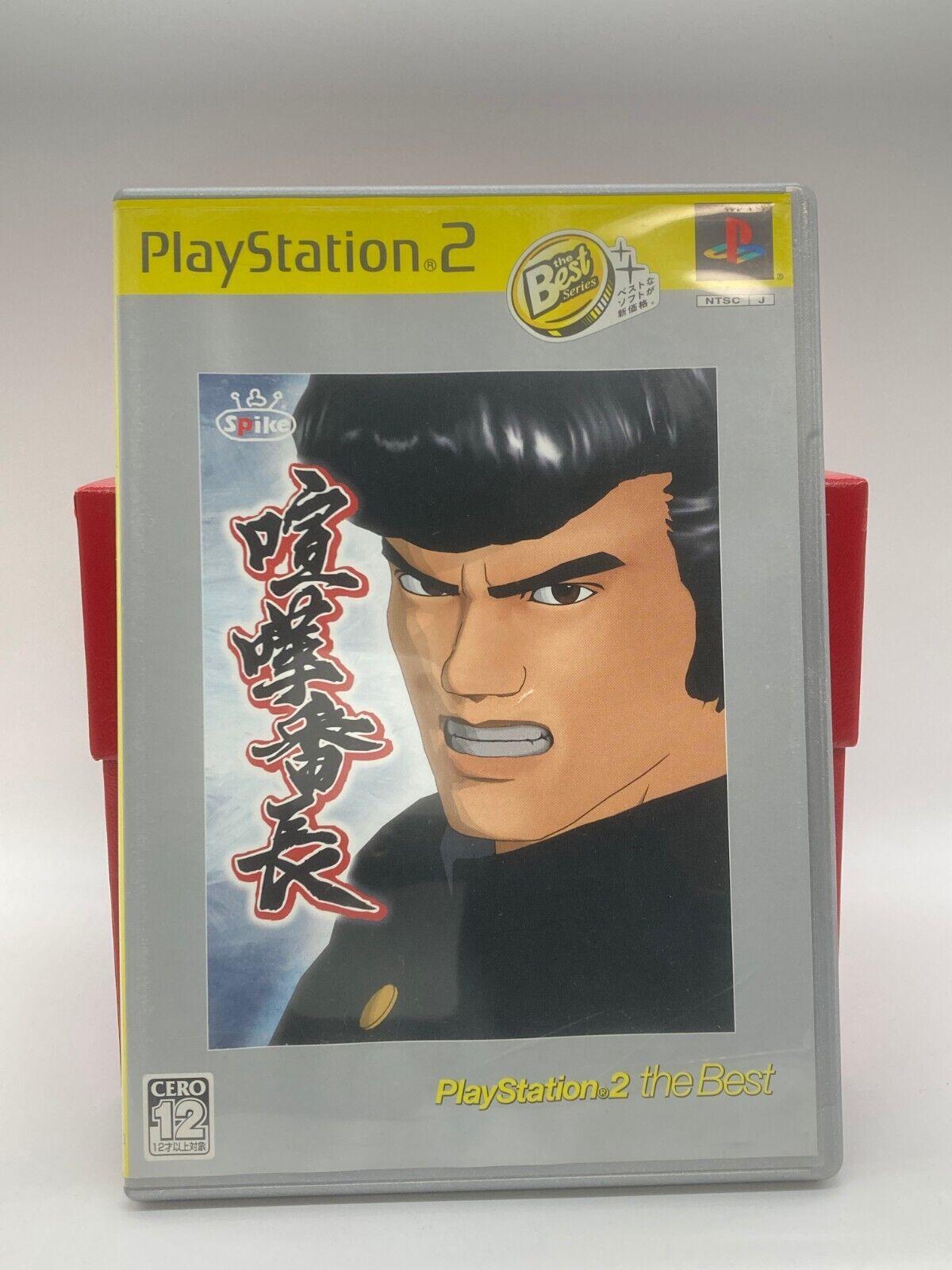 PlayStation 2