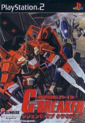 PlayStation 2