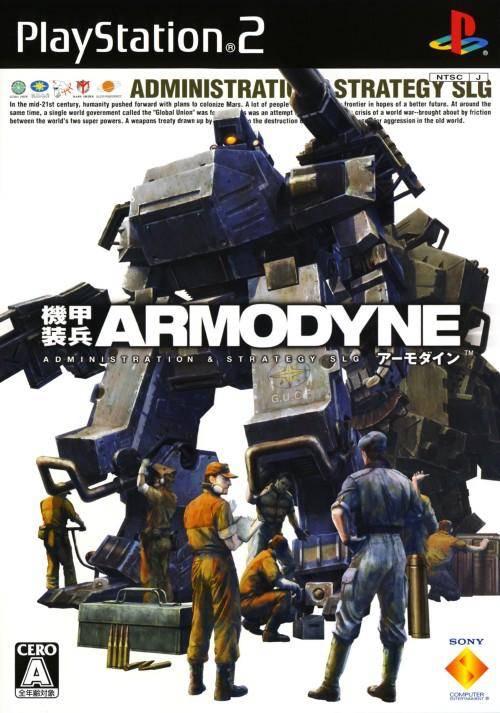 PlayStation 2