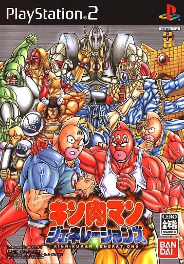 PlayStation 2