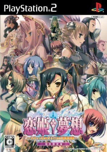PlayStation 2