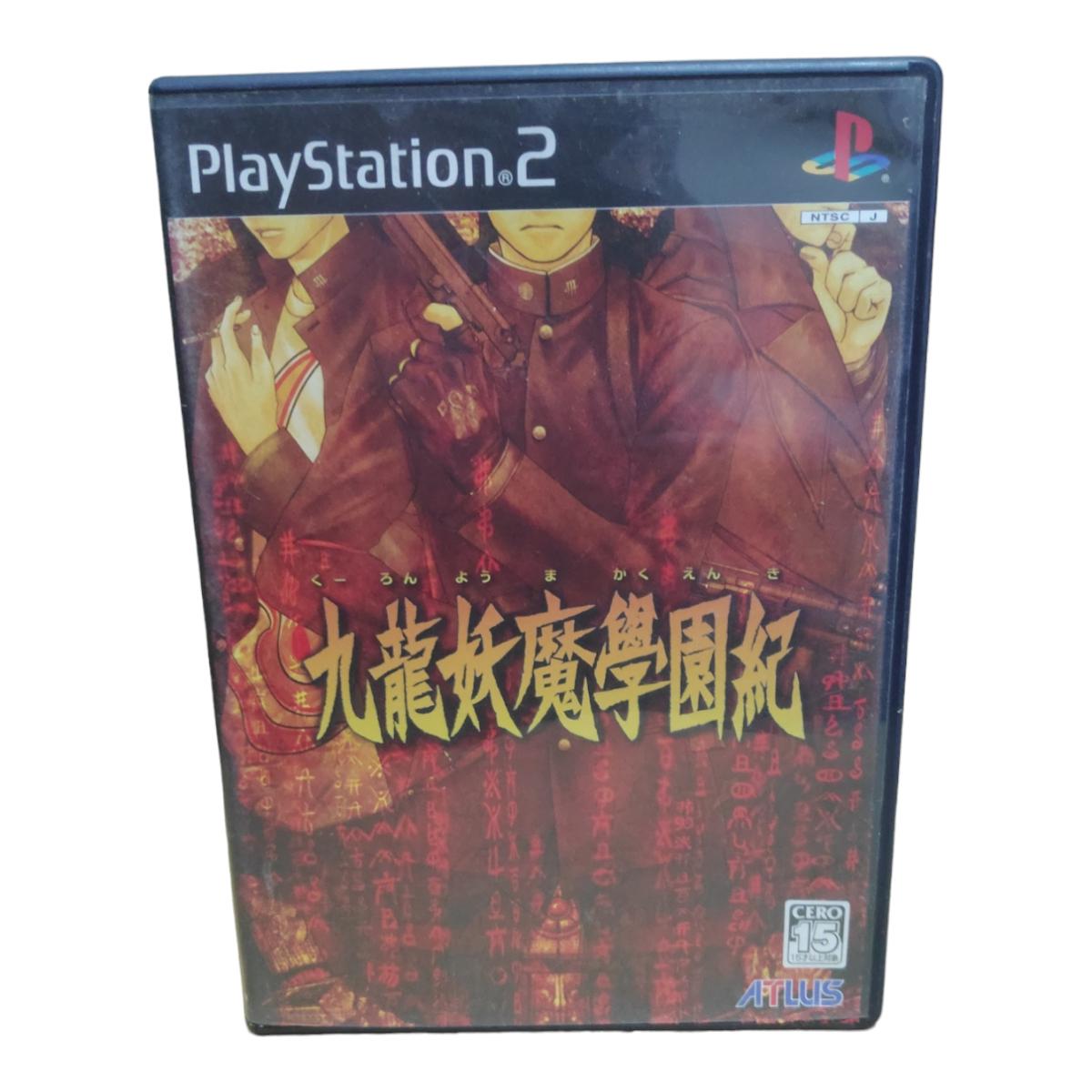 PlayStation 2