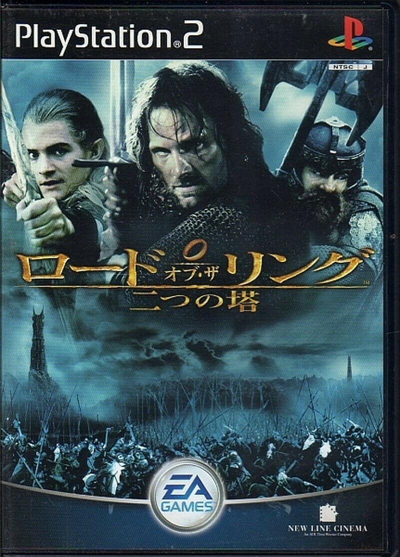 PlayStation 2