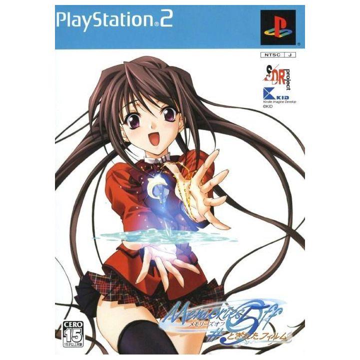 PlayStation 2