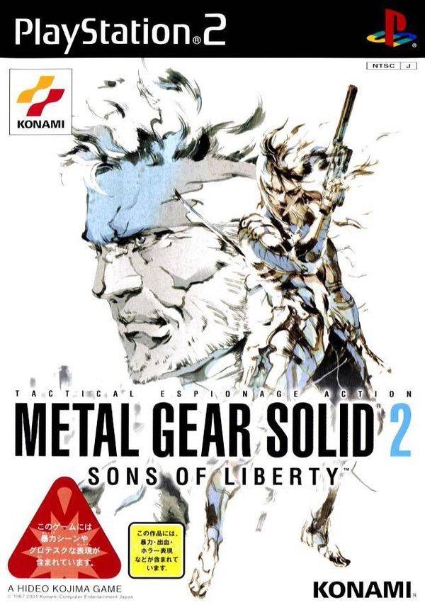 PlayStation 2