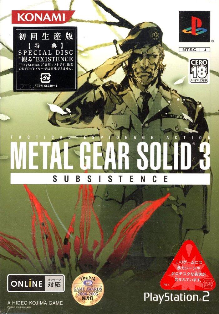 PlayStation 2
