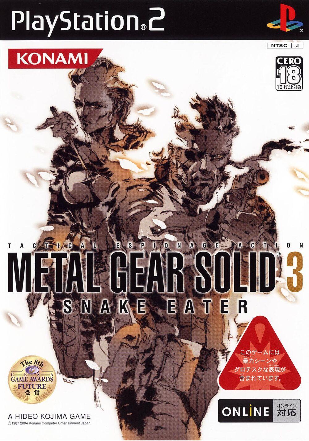 PlayStation 2