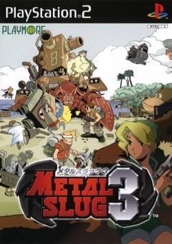 PlayStation 2
