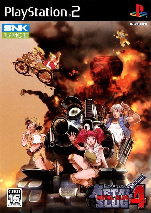 PlayStation 2