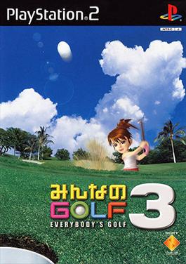 PlayStation 2