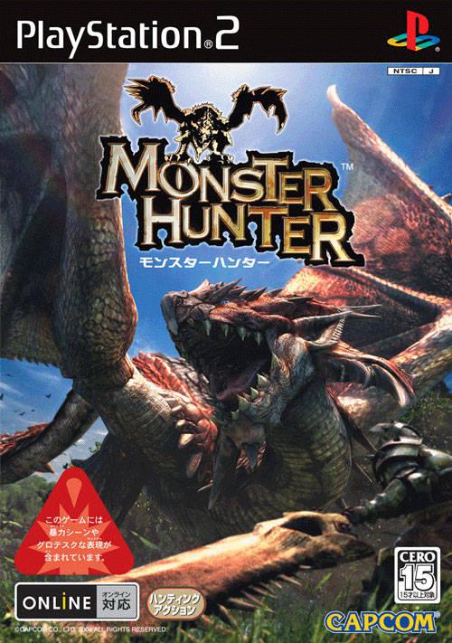 PlayStation 2