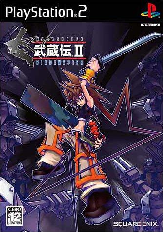 PlayStation 2