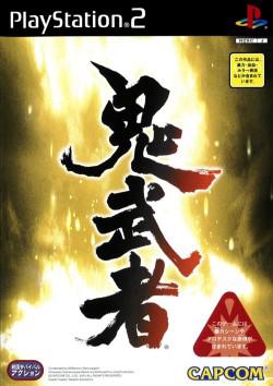 PlayStation 2