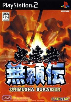 PlayStation 2