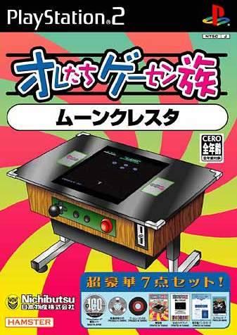 PlayStation 2